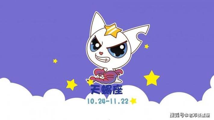 天生克星,一物降一物,最能驾驭射手座的三大星座都有哪些呢?