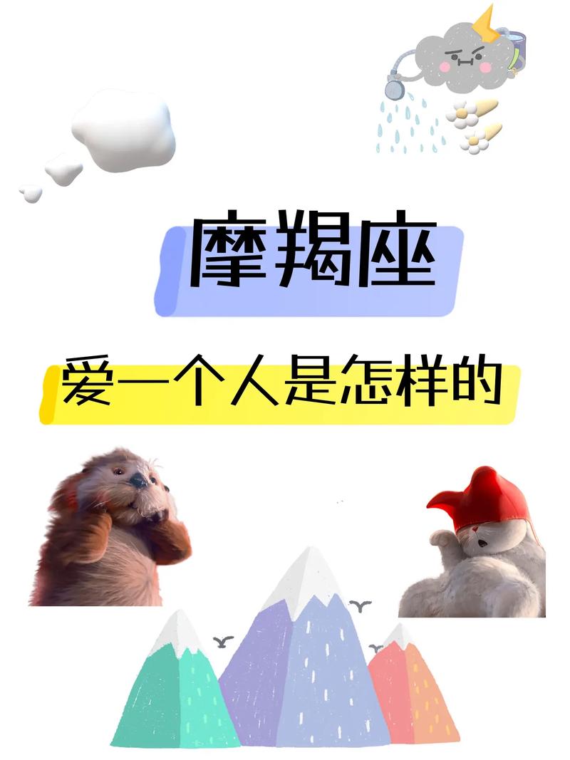天秤的座上升星座