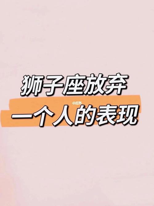 能降得住狮子座的3大星座