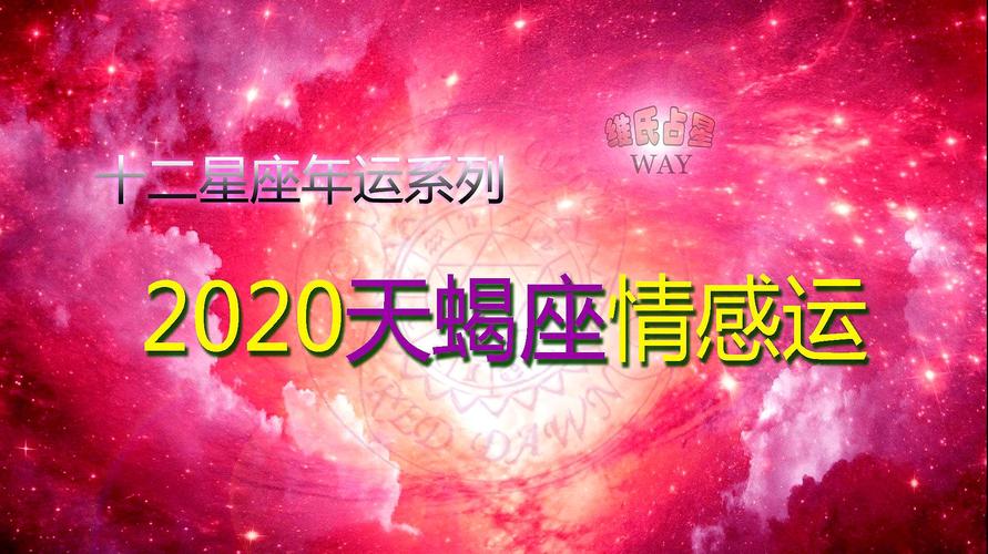 金牛座最容易一见钟情的星座有哪些?