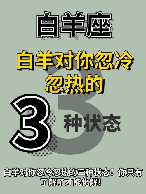 把白羊男迷得死死的星座女,令白羊男最难忘的星座女有谁