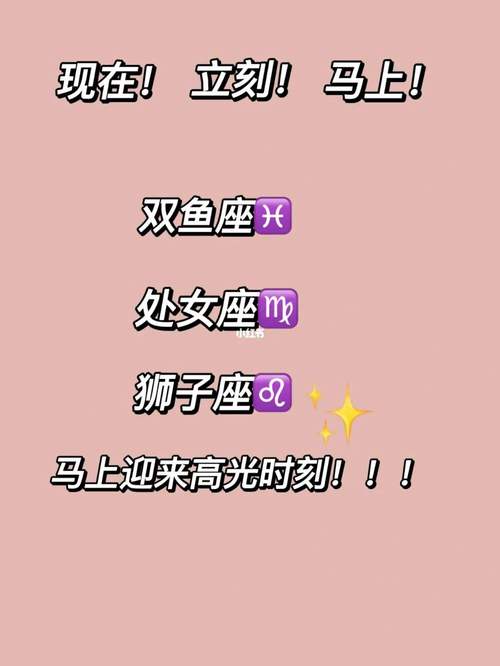 9.21是什么星座