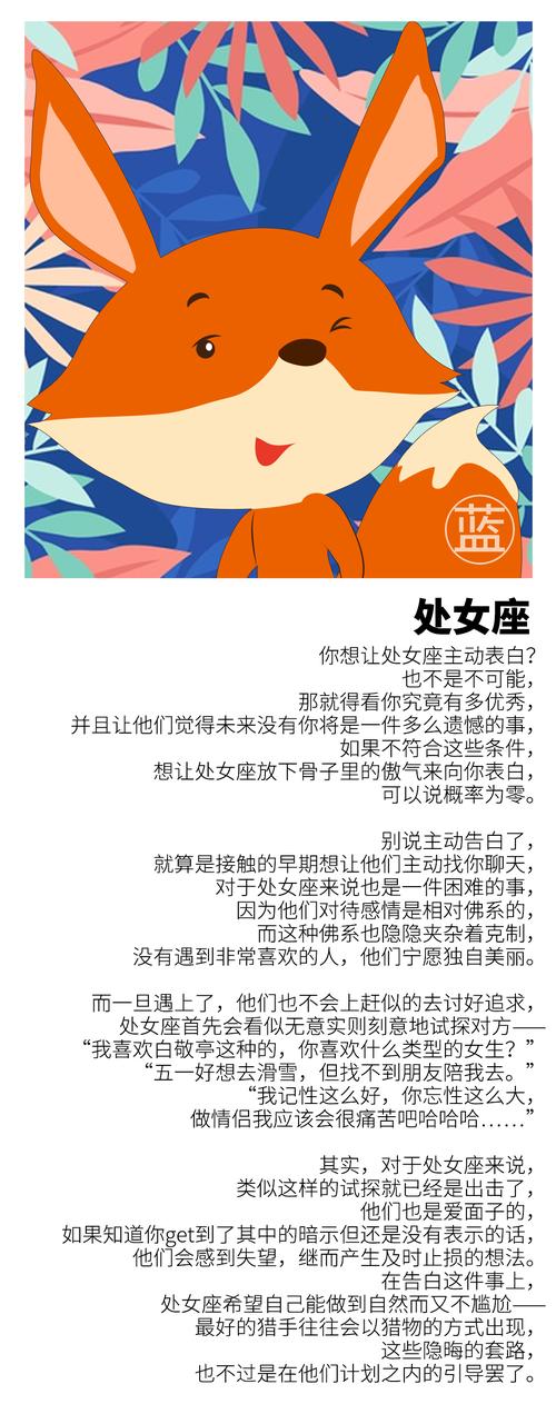 处女座志向坚定又稳重的你是知性派,注定会和处女座结婚的星座有哪...