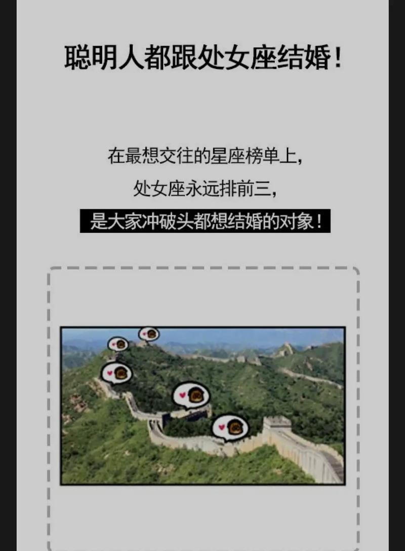 处女座和什么星座最配