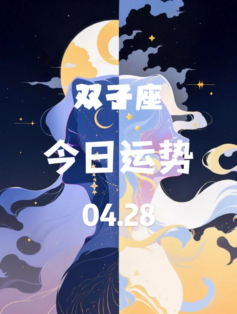 双子座贵人星座（双子座贵人星座有哪些）
