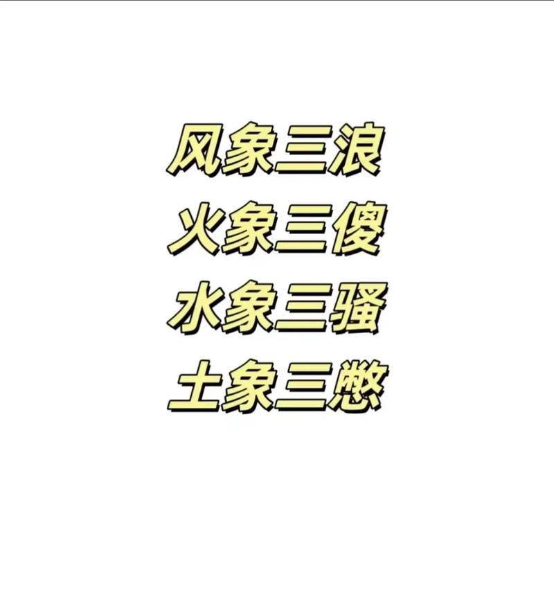 水瓶座是金木水火土哪个系的