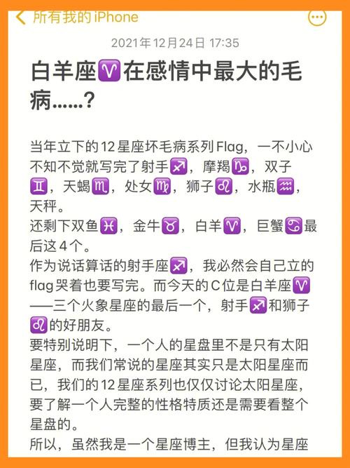 哪个星座吸引白羊座男（哪个星座吸引白羊座男生喜欢）