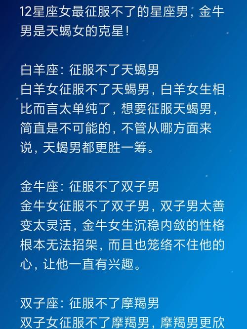 哪个星座吸引白羊座男（哪个星座吸引白羊座男生喜欢）
