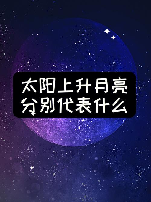金牛座太阳星座（金牛座太阳星座查询）