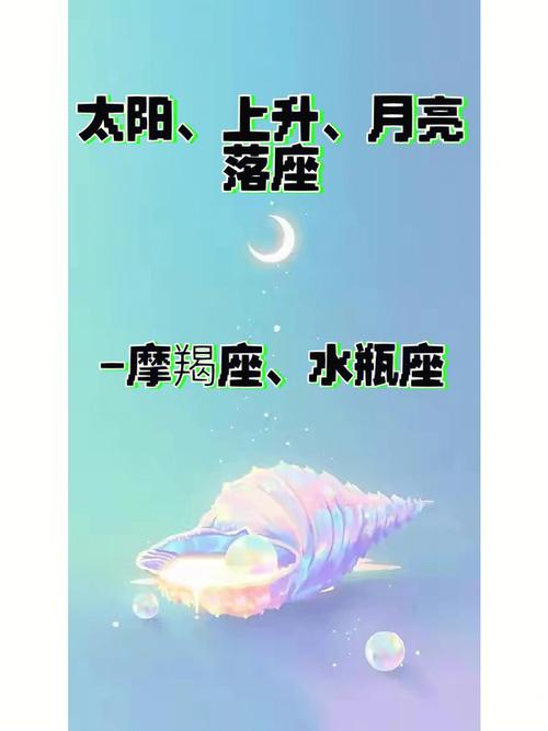 双子座的上升星座