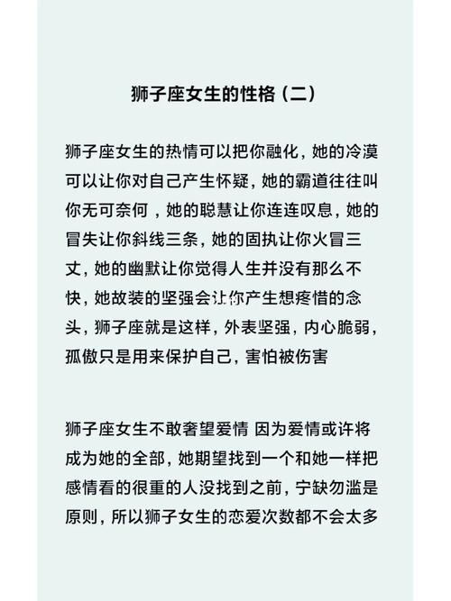 双鱼座下降星座狮子座？双鱼下降双子