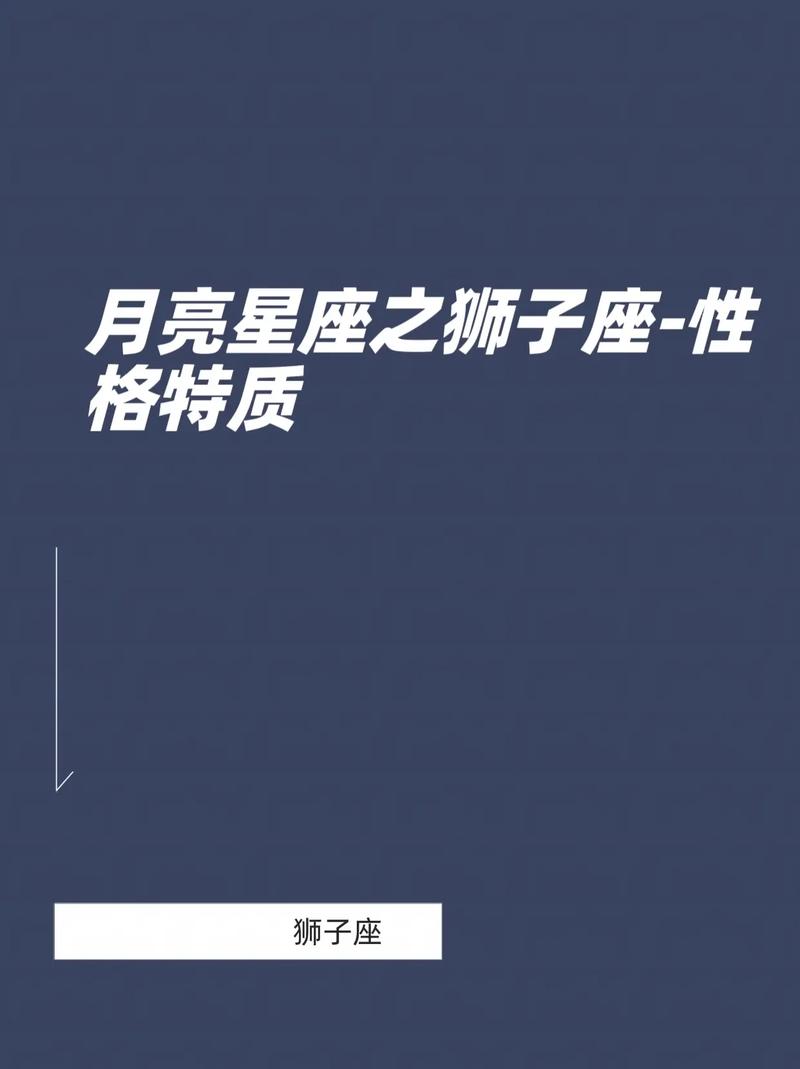 狮子座出现在天空的时间和方位是什么