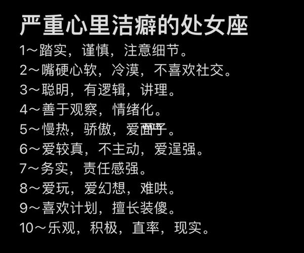 处女座唯一惧怕的星座,最怕面对优秀的射手