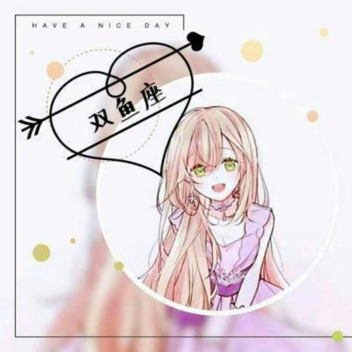 星座第一双鱼座？十二星座双鱼座什么第一