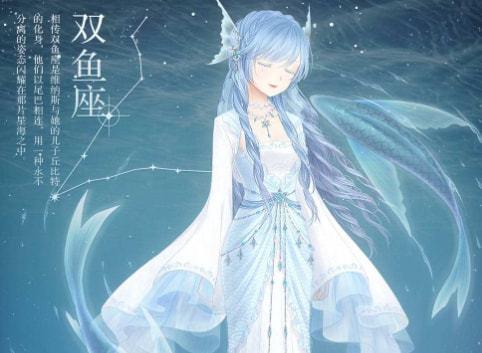 十二星座中最可爱的星座是什么星座,第一名双鱼座?