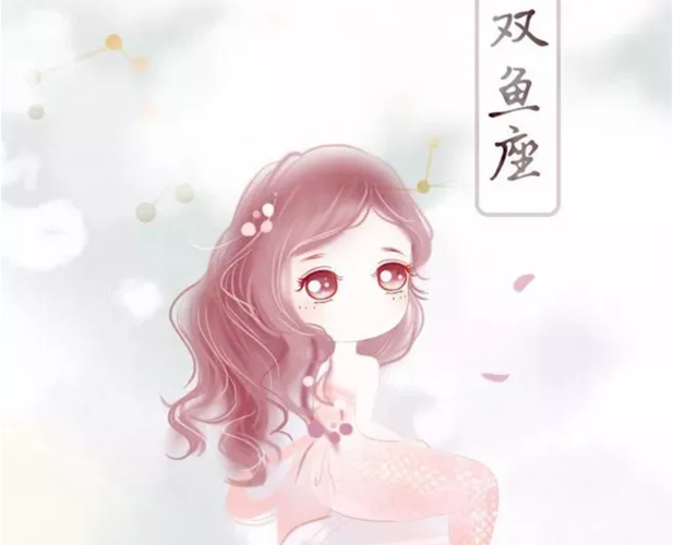 十二星座双鱼座女，十二星座双鱼座女生穿的裙子衣服手链校服
