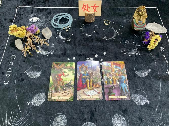 处女坐这个月命运如何?