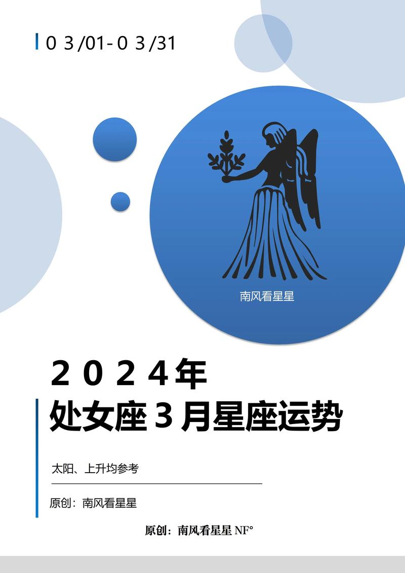 塔罗牌测测星座,测测星座软件塔罗准吗
