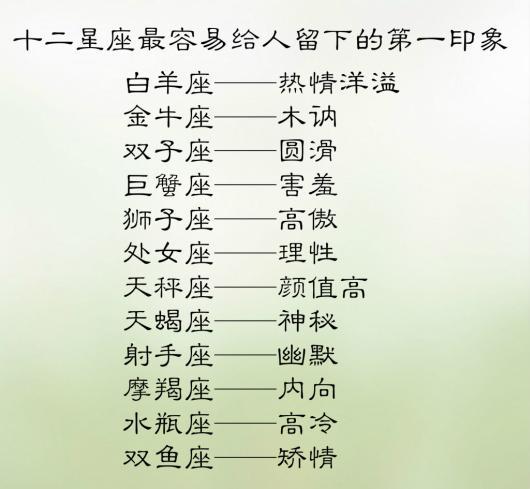 感情里最会演戏的三大星座,和他们谈恋爱容易被骗,有哪些星座?