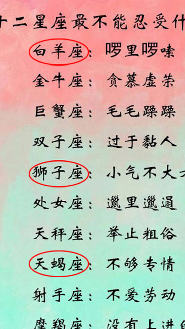 金牛座是否一个好的星座？金牛座是好男人吗