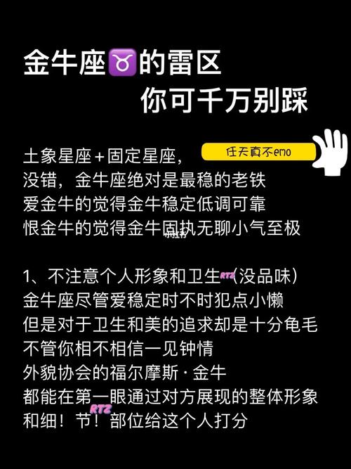 人品好又有贵人相助,福气一直很旺的星座,是哪几个星座?