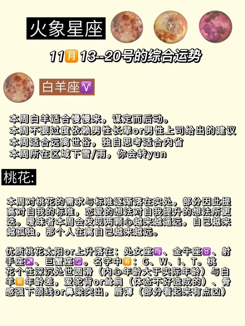 金牛座今日运势第一星座网？金牛座今日运势第一星座网紫薇