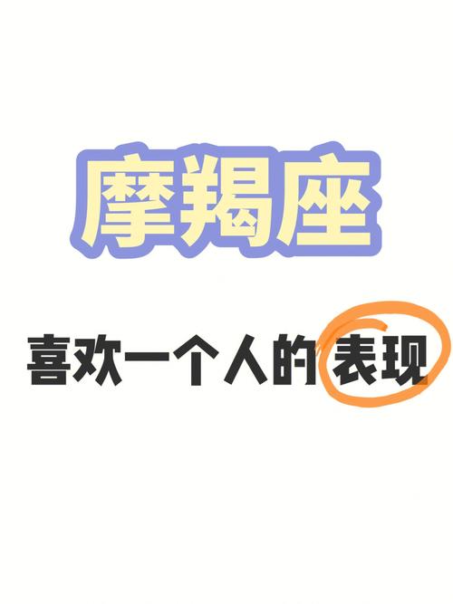摩羯座后面一个星座，摩羯座后面一个星座是什么?