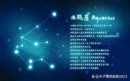容易被水瓶座吸引的星座