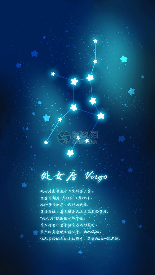为什么说处女座的人是十二星座中活得最辛苦的星座?