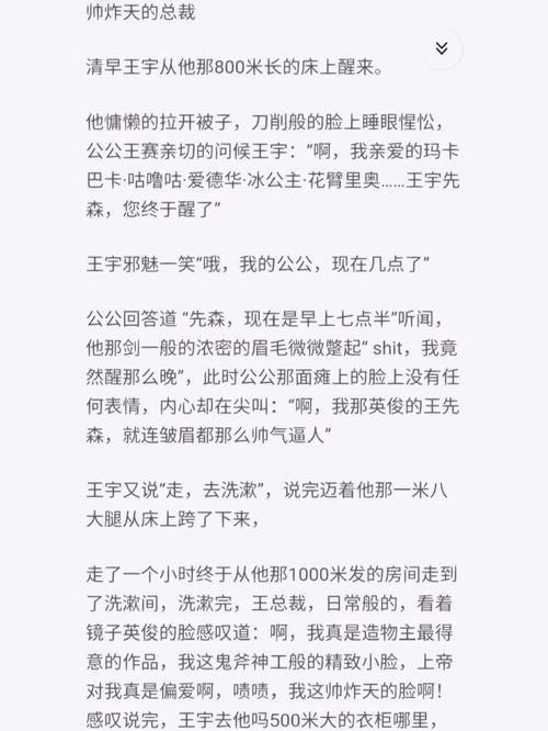 狮子座星座屋？狮子座星盘