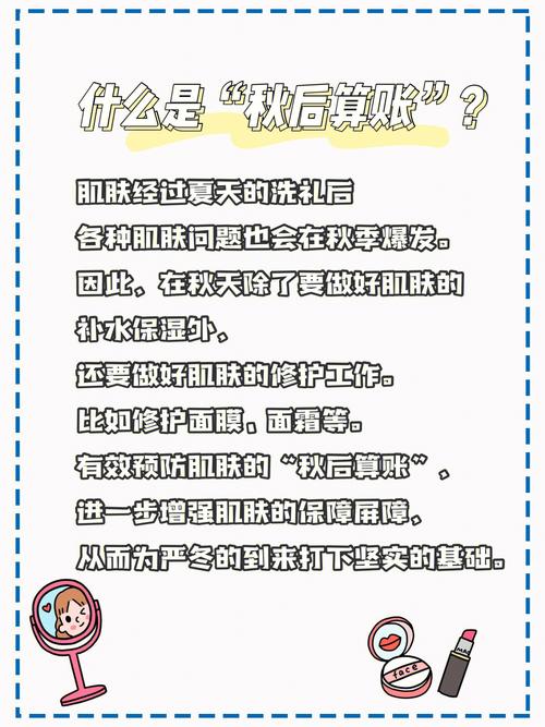 12星座有哪些古偶男主的特质?