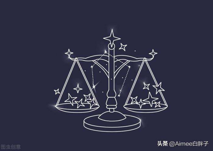 天秤座被哪个星座守护