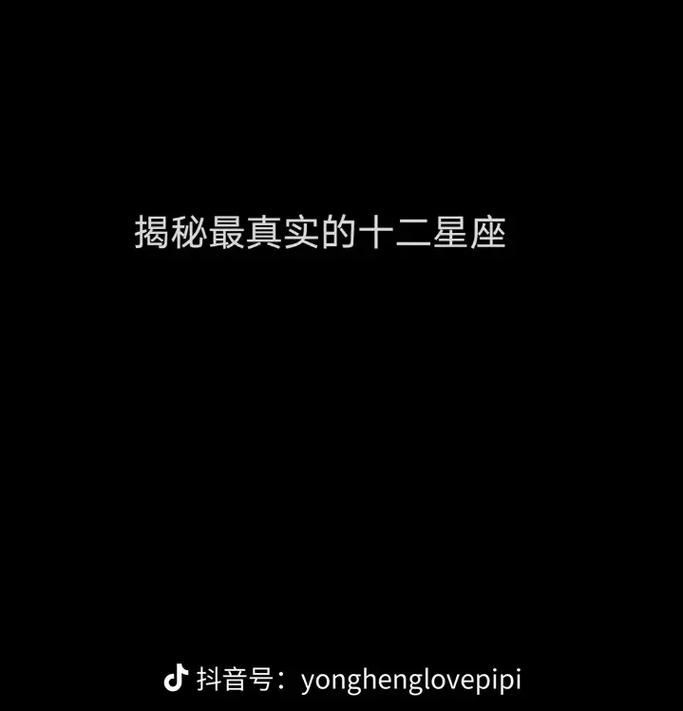 白羊座的人爱上哪个星座最容易心痛?