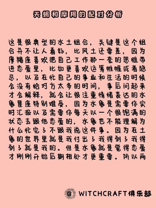 星座不求人里面的歌原曲都有哪些
