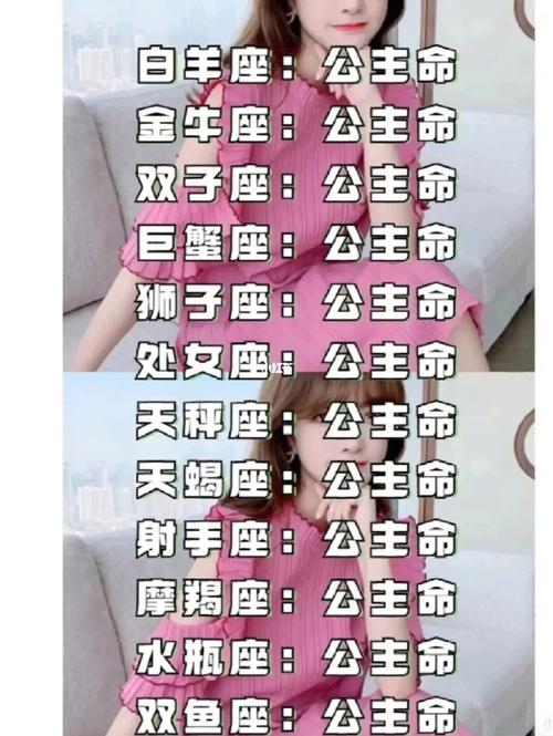双子座和魔蝎座相配吗?