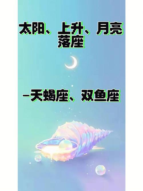 水瓶座上升星座狮子座（水瓶上升狮子座的女人性格）