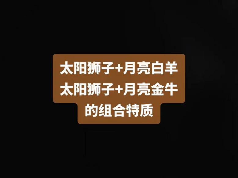 水瓶座上升星座狮子座（水瓶上升狮子座的女人性格）