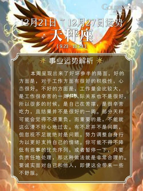 什么星座被射手座拿捏？射手座能被哪个星座拿下