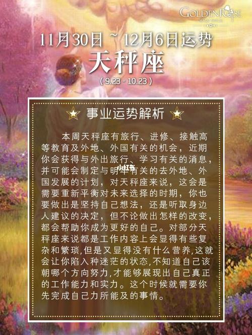 自愿被射手座拿捏的星座一个愿打一个愿挨