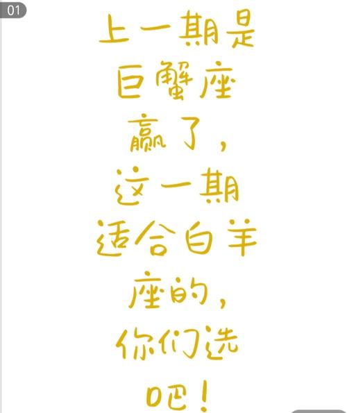 12星座的命中宿敌