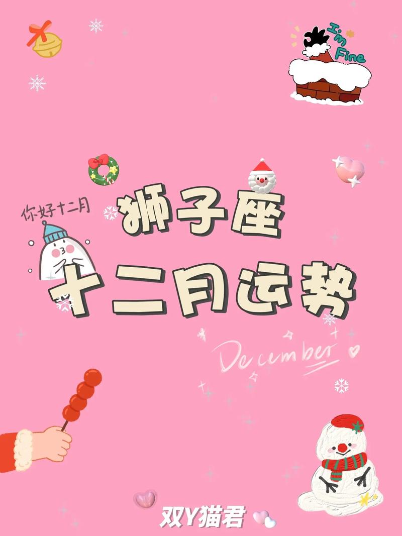 唯一能治住狮子的星座