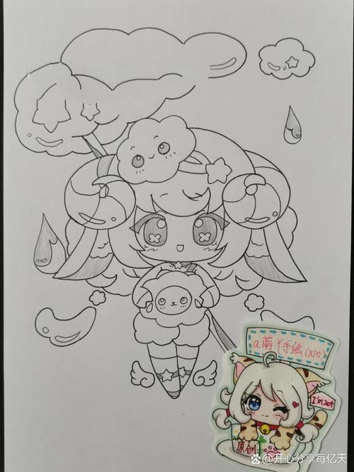 白羊座娃娃怎么画