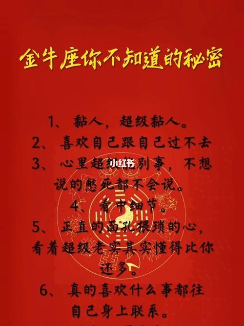 十二星座都有哪些