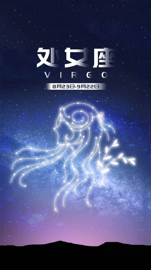 处女座下半年星座（下周处女座）