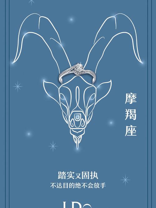 陶白白本周星座运势摩羯座,摩羯座是怎样的一个星座?