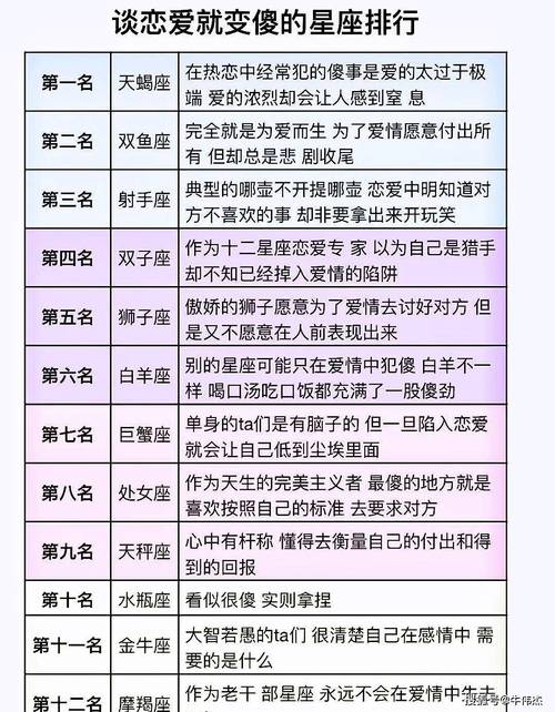 什么样的人可以跟处女座的人相处一辈子?