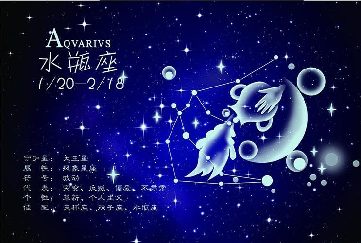唯一能看透水瓶的星座,哪个星座最懂水瓶?
