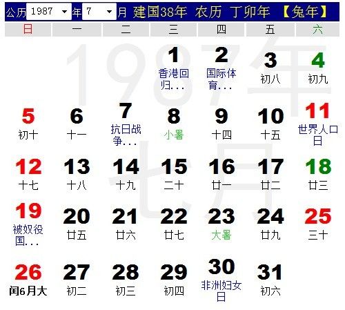 处女座星座图（处女座星座图片大全大图）