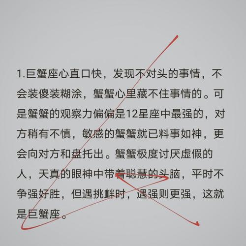 十二星座头像巨蟹座？十二星座头像 巨蟹座