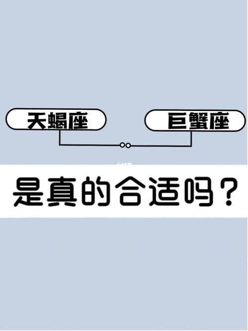 性格不合,天生死对头,巨蟹座最搞不定的星座有哪些?